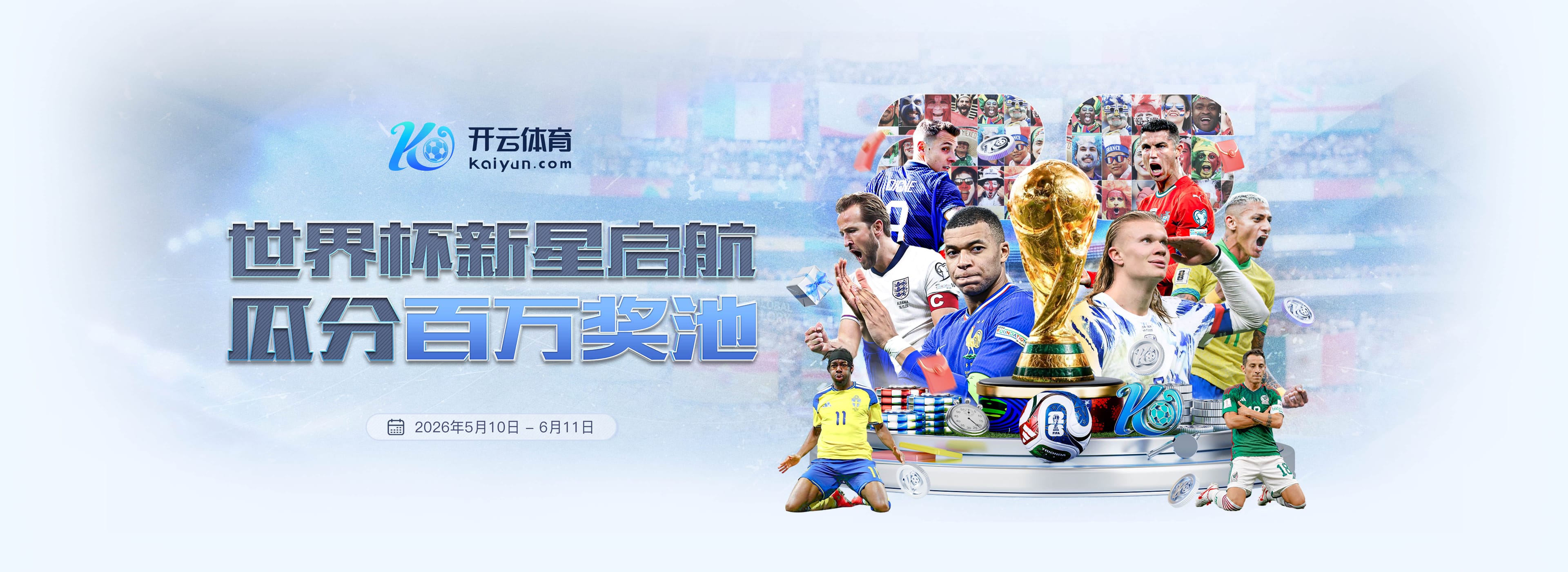 皇马按兵不动直到关窗，苏比门迪仍是中场候选