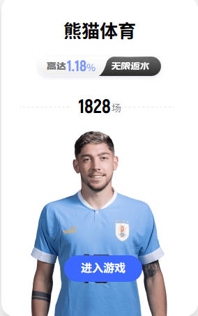 这是什么庆祝动作？阿奇姆彭破门趴在地上庆祝，英博1